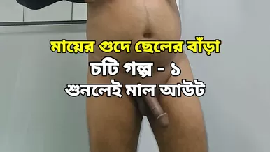 Indian Big Hairy Gandu Ki Chodai.Bangla Desi Boysex without condoms, hard  fuck to Asian uncut hunk lund in Chele Coda watch online