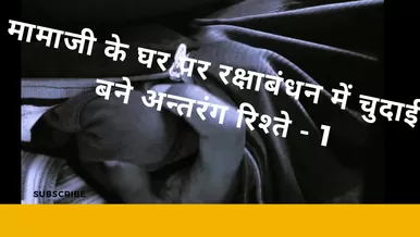 386px x 218px - Hindi audio story sex à¤¸à¤®à¤²à¥ˆà¤‚à¤—à¤¿à¤• à¤…à¤¶à¥à¤²à¥€à¤² à¤µà¥€à¤¡à¤¿à¤¯à¥‹