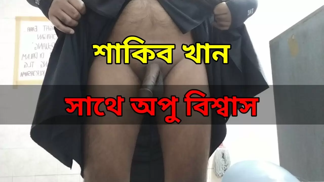 1280px x 720px - Shakib Khan Apu Biswas l Bangla hot sex watch online