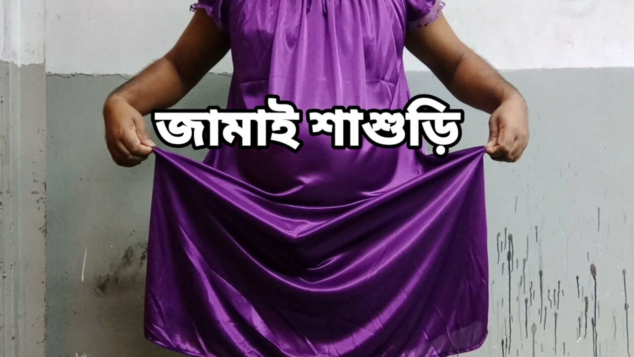 Ma chele sex with l Bangla sex l Bangla song watch online picture